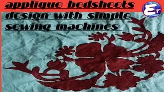 चादर पर applique बनाने का बेहद आसान तरीका🔥 Applique Bedsheet Ka Latest Design 👈 #02