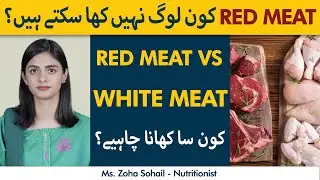 Red Meat Vs White Meat | Konsa Meat Khana Chahye Red Meat Ya White Meat?