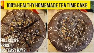 How to make Tea time cake 😋 | Full Recipe for beginners 😱 | Full Tutorial #cake #youtube 
