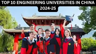 ТОП-10 ИНЖЕНЕРНЫХ УНИВЕРСИТЕТОВ КИТАЯ – 2024-25