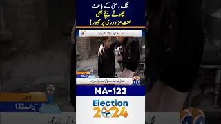 Increasing child labour issues in Pakistan! - #election2024 #multan #geonews #shorts