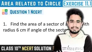 class 10 exercise 11.1 question number 1 | class 10 maths ex 11.1 q1 | ex 11.1 q1 class 10 |