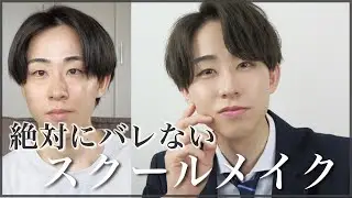 【初心者必見‼︎】ALL¥1000以下で超簡単