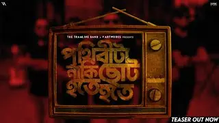 PRITHIBI TA NAKI (TEASER) | COVER MUSIC VIDEO | THE TRAMLINE BAND | A TRIBUTE TO MOHINER GHORAGULI