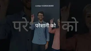 गूगल टॉप रैंकिंग | Digital Web Making Agency #digitalmarketing #businessgrowth