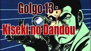 [Arcade] Golgo 13 2: Kiseki no Dandou [2000]