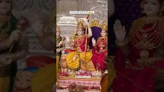 Marble Ram Darbar in Ayodhya Ram mandir fir Aarti - Ram Mandir Pran prathistha at Ayodhya