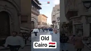Walking Through Old Cairo 🇪🇬 | Streets of History #travel #egypt #cairo