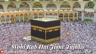 Wohi Rab Hai Jisne Tujhko | Kalaam e Raza | Syed Adil Ahmed Qadri