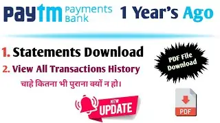 Paytm Payment Bank 1 Years Old Statement Download / Paytm Bank Old Statement Kaise Nikale