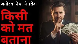7 Easiest SECRET Steps for Financial Freedom and getting rich | Passive Income Strategy