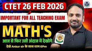 CTET 2026 🔥 Maths for CTET Exam | Maths Pedagogy | Manths by Ankur Sir #ctet #ctetmaths
