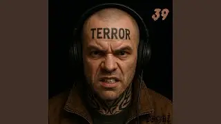 The hardest terror