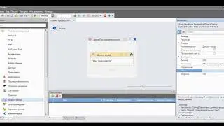 Вводный курс по Primo RPA #1: Переменные