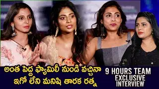9 HOURS Web Series Team Exclusive Interview | Madhu Shalini | Preethi Asrani | Mounika | Gs Media