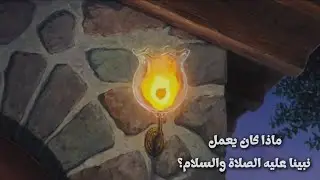 لماذا اليوم: بعض الفئة تستنقص من اشغال البشر الطبيعية
