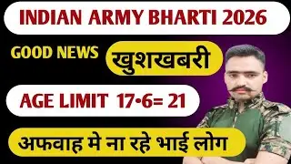 GOOD NEWS //AGNIVEER ARMY BHARTI 2026 INDIAN ARMY BHARTI NOTIFICATION #trending 