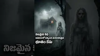 Real Ghost Incident | The Bell Witch Haunting Explained