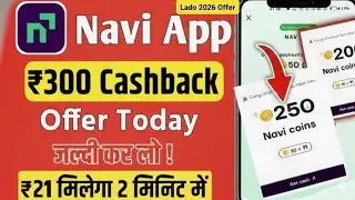 navi app cashback offer | New UPI Send Money Cashback Offer | Navi UPI app ₹100 Cashback !  2026
