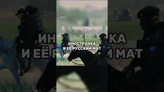 Иностранка и её МАТ | DayZ | Takistan RP DAYZONE COMMUNITY #dayz #rp