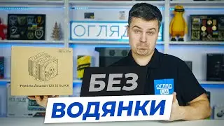 Огляд куллера Thermalright Peerless Assassin 120 SE — чи замінює він водянку?