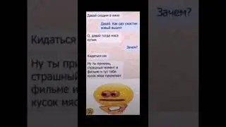 #прикол #lol #memes #video #funny