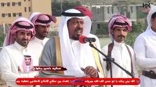 حفل زواج/سعيد حسن مضواح