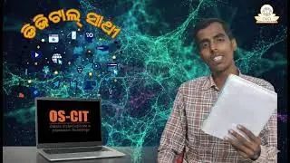 OKCL Student Byte | Empowering Students Through Digital Skills & Quality Education @OKCLTV 