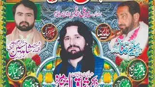 #live #jashan 3 Shahban 2023 Imam Bargha Qasry Zainab Jalalpur Khakhi