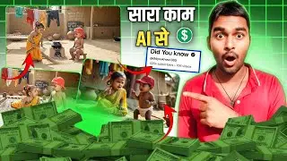 ai baby talking funny video kaise banaye | ai se video kaise banaye | how to create ai video