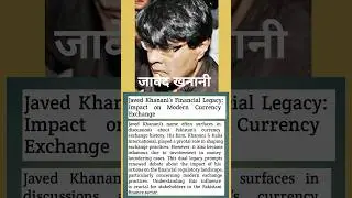 Javed Khanani| Dhurandhar| Pakistan| ISI| #dhurandhar #Javedkhanani #ytshorts #viral #short #isi