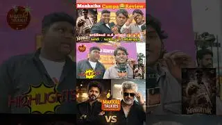 Mankatha Re-release Public Review | Mankatha Re-release Review | Ajith Kumar | tamilcinemareview