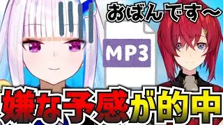 アンジュからのヤバいファイルに翻弄されるリゼ様【リゼ・ヘルエスタ/にじさんじ切り抜き】