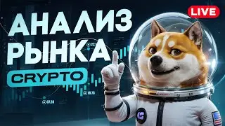 Утренний брифинг 22.01.2026