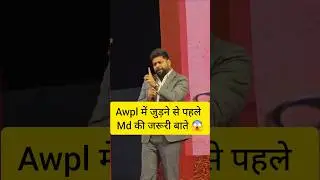 Listen to this before joining Awpl.