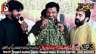 Zakir Sibtain Abbas Bhatti Shahadat Shahzada Ali Akbar A.S 2025 