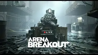 ЧИЛОВЫЙ СТРИМ! СОЛО ФАРМ ОТ ЛЕГЕНДЫ! - Arena Breakout: Infinite