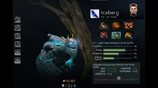 FlyToMoon VS Virtus pro game #2 Iceberg Tiny Gameplay
