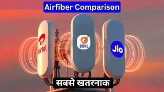 BSNL vs Jio vs Airtel AirFiber 2025 🔥 | Price, Speed, Installation Full Comparison in Hindi