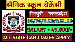 Sainik school Vacancy Mainpuri 2026/Sainik school Vacancy up 2026