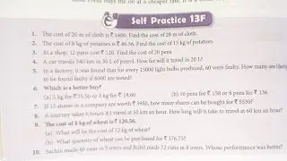 new learning composite maths class 6 self practice 13f  | schand class6 ex13f | algebra ex13f