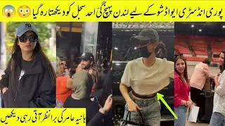 ALL Pakistani celebrities Arrived At London For Hum awards Show 2025#Sajalali#Ahadrazameer