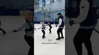 Маша приступила к изучению двойного акселя на льду 🔥