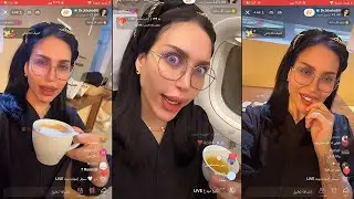 دكتوره خلود بث مباشر تيك توك من المطار 💙