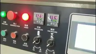 Упаковка масок Bronkomatic-350X-Servo3