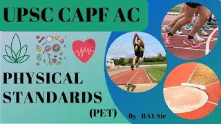 UPSC CAPF AC PHYSICAL STANDARDS (PST/PET)