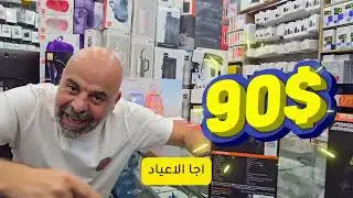 Fmart T8 pro - porodo gaming console #vacuumcleaner #cleaner #بيروت