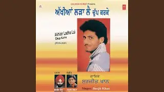 KAISE LEKH LIKHAYE