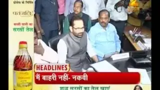 HEADLINE @ 8 AM