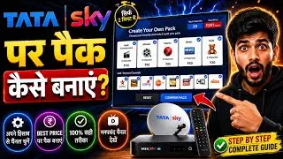 How to make tata sky channel Pack in mobile app 2021 | tata sky pack selection | Tata Sky Pack 2021